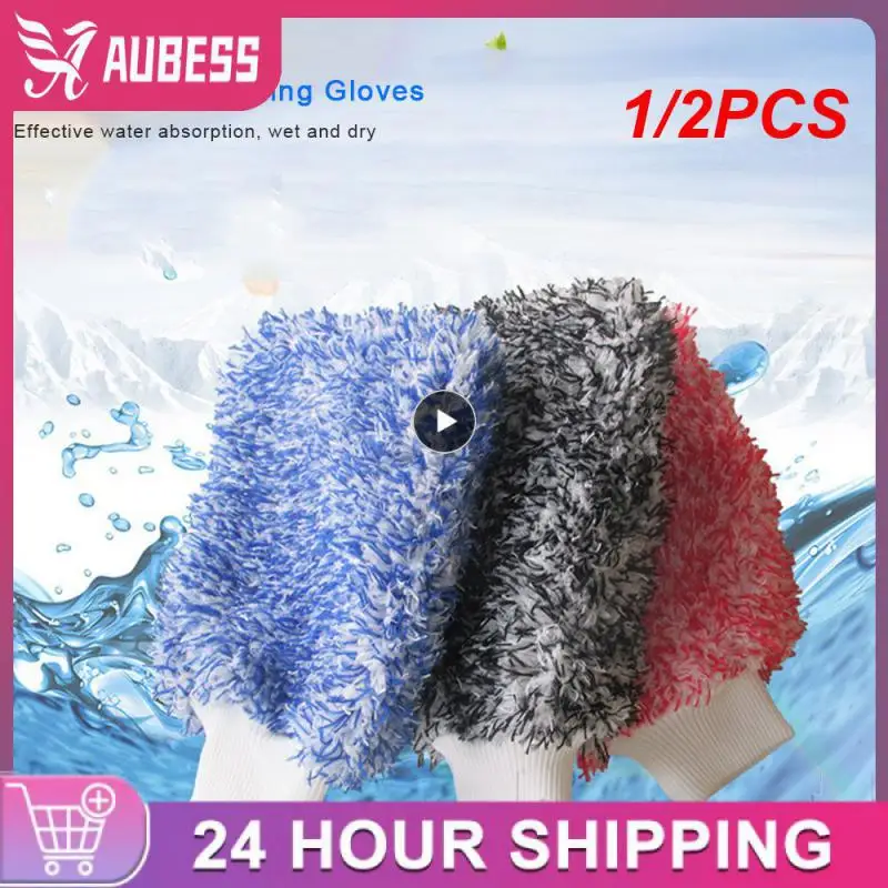 

1/2 шт., двусторонняя тряпочка из микрофибры