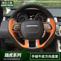 customized diy leather hand sewn steering wheel cover for land rover freelander range rover evoque discovery automotive interior