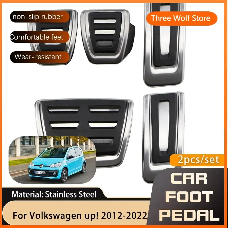 Фото Автомобильные педали для Volkswagen VW Up E-UP GTI Skoda Citigo SEAT Mii 2012~2022, педаль акселератора, тормоза, педаль из нержавеющей стали AT MT №1