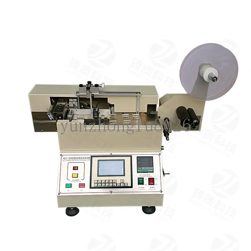 

Automatic High-Speed Trademark Washed Mark Washing Label Label Cutting Machine Ribbon Cutting Machine Hot and Cold Cutting
