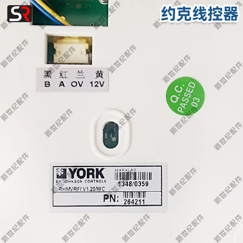 Цифровой проводной контроллер YDCC