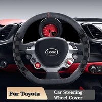 car steering wheel cover suede leather fashion sports style for toyota camry corolla prius prado 120 land cruiser100 accessories