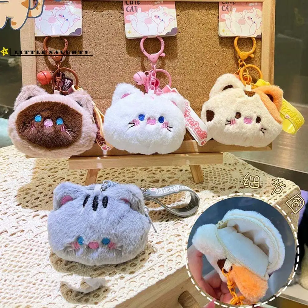 

1PC Coin Storage Purse Zipper Plush Wallet Cartoon Stuffed Animal Dolls Hang Pendant For Kids Kitten Mini Purse Girl Gift