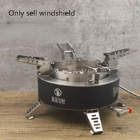 windshield accessories for bulin b18 outdoor seven star stove head portable special stainless steel windproof ring camping new