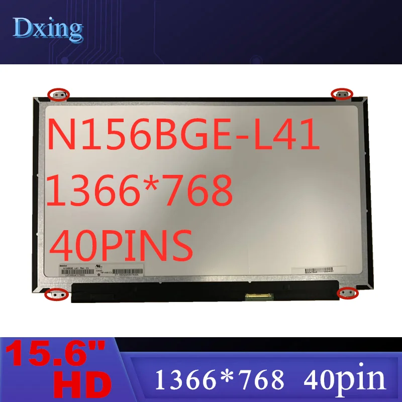 15.6-inch 1366x768 HD 40pin B156XW04 V.5 V.6 LP156WHB TLA1 LP156WH3 TLS1 N156BGE-L31 L41 LTN156AT20 LTN156AT30  NT156WHM-N10