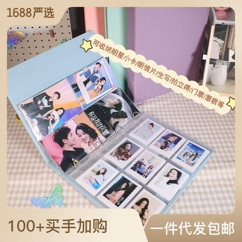 

A5 Gypsophila Idolize Card Book Loose-Leaf Pages 3 Inch 4 Inch Small Card 6 Inch Postcard A4 Girl Card Storage Book.