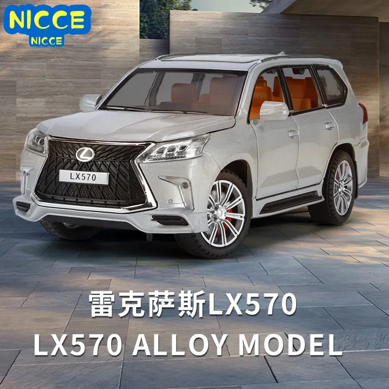 

Модель автомобиля из металлического сплава, 1:24, Lexus LX570