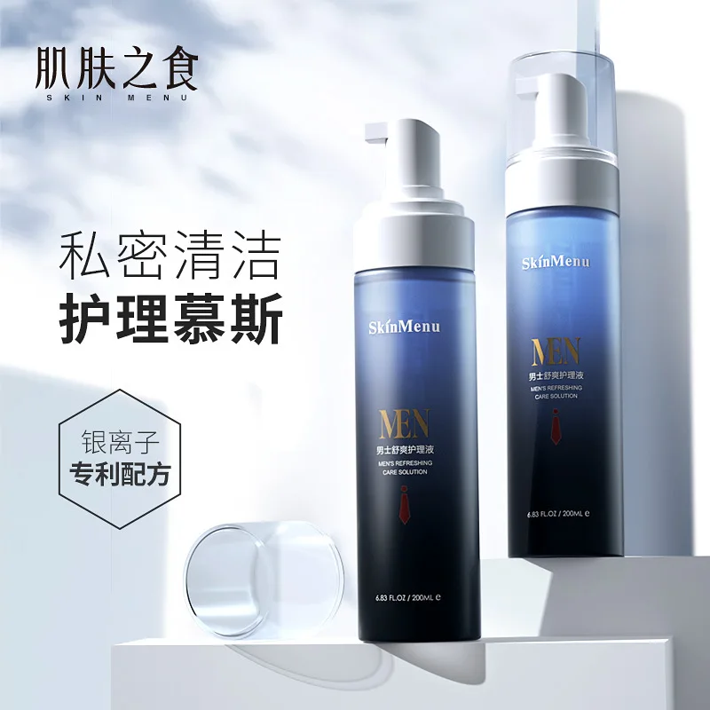 200ml Men's Private Care Lotion Refreshing To Remove Odor Private Parts Lotion Cleaning Free Shipping