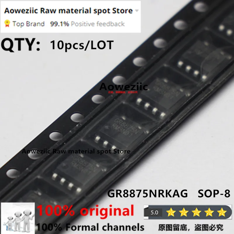 Aoweziic 2020 + 100 новый оригинальный GR8874KG GR8874 GR8875NRKAG GR8875N GR8876AKG GR8876A SOP-7 SOP-8 чип управления питанием