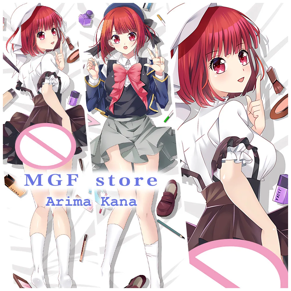 Наволочка для подушки Arima Kana Dakimakura с рисунком по бокам Oshi No Ko