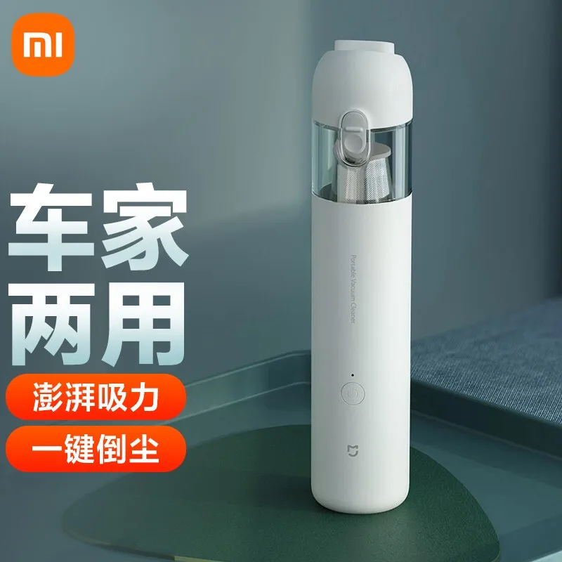 

Беспроводной автомобильный портативный пылесос Xiao Mi с высоким всасыванием