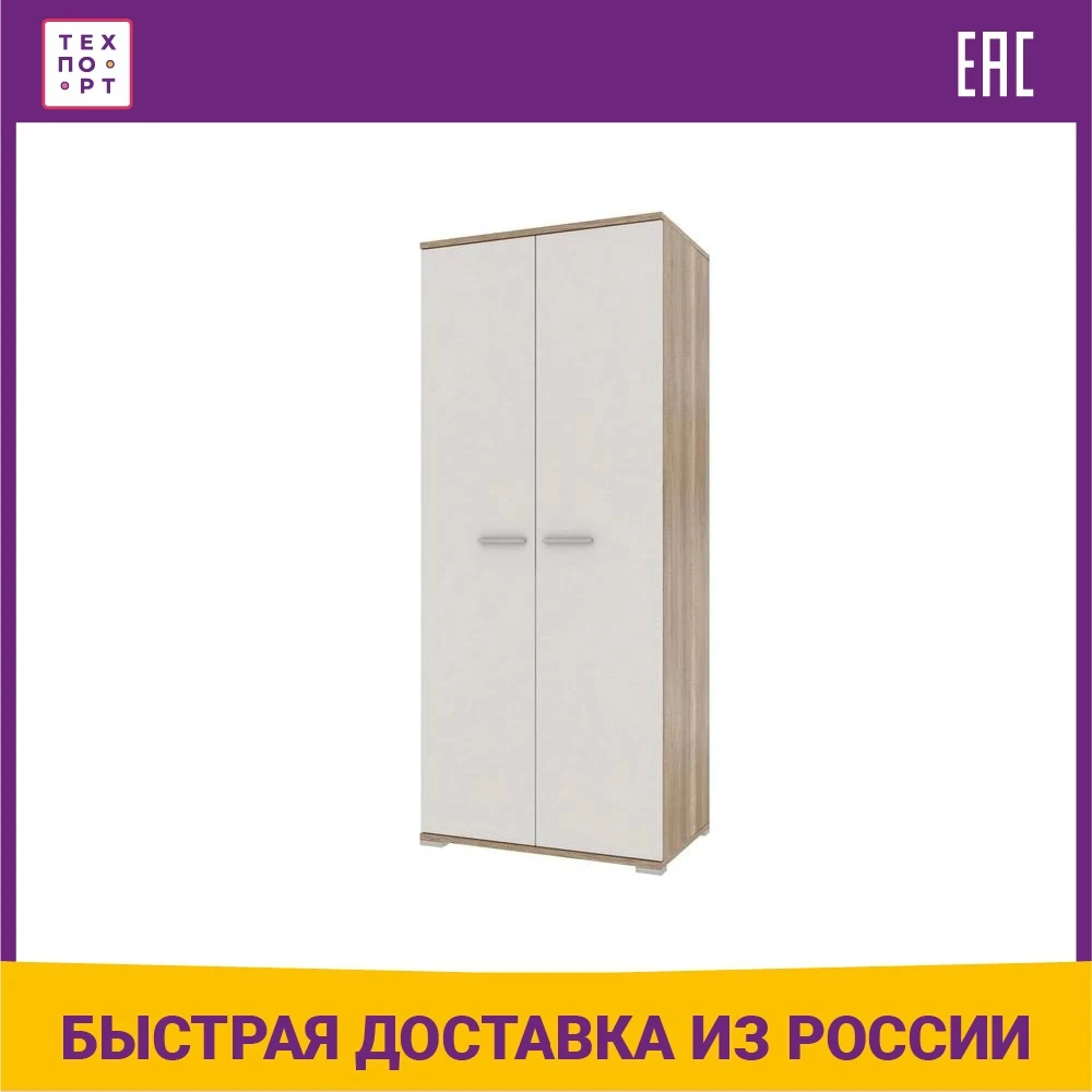 Шкаф для одежды Это мебель Лейла ПМ-259.01 белый глянец/дуб каньон светлый | Мебель