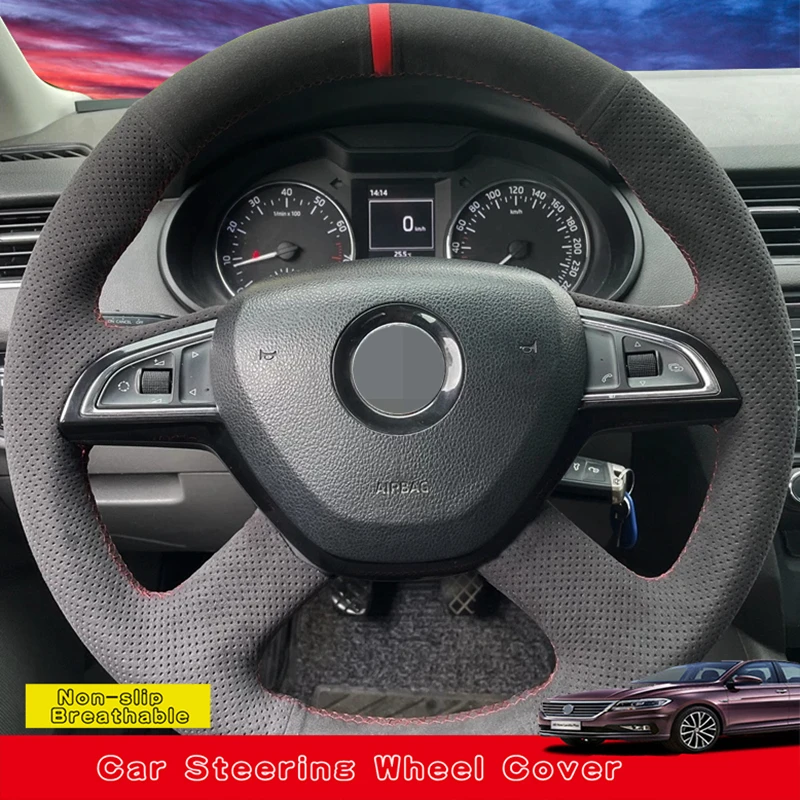 Индивидуальная мягкая замшевая кожа для самостоятельной сборки Skoda Citigo 2013 Fabia Rapid
