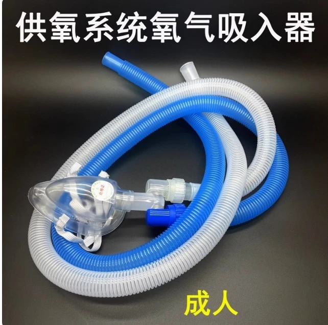 

Одноразовая гипербарическая кислородная маска для взрослых и детей