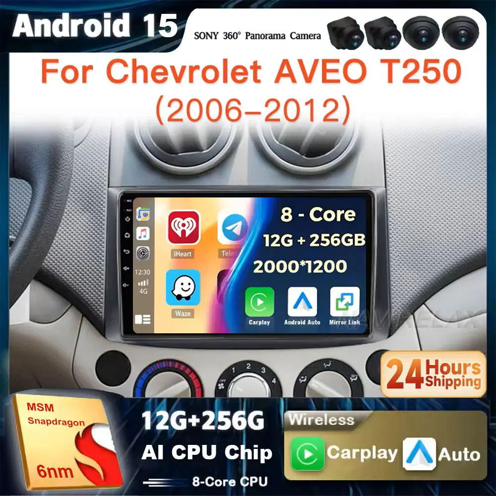 Фото Автомобильный стерео радио мультимедийный плеер для Chevrolet AVEO T250 2006-2012 GPS RDS FM Wireless Carplay Android 15 Auto 2din DVD Head U №1