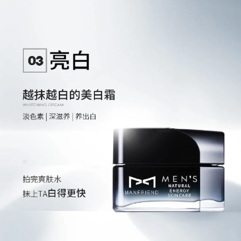 

MenFriend Men's Whitening face cream Moisturizing&Moisturizing Oil Control&Acne Removing Print Facial Boy's Moisturizing Cream G