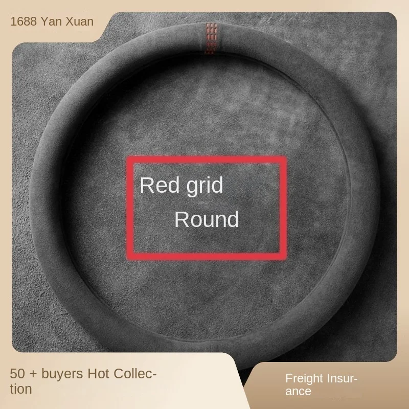 

Steering wheel cover anti-skid D-shaped circular breathable and sweat-absorbing all-season universal