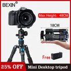 Мини - штатив для камеры с гибким креплением