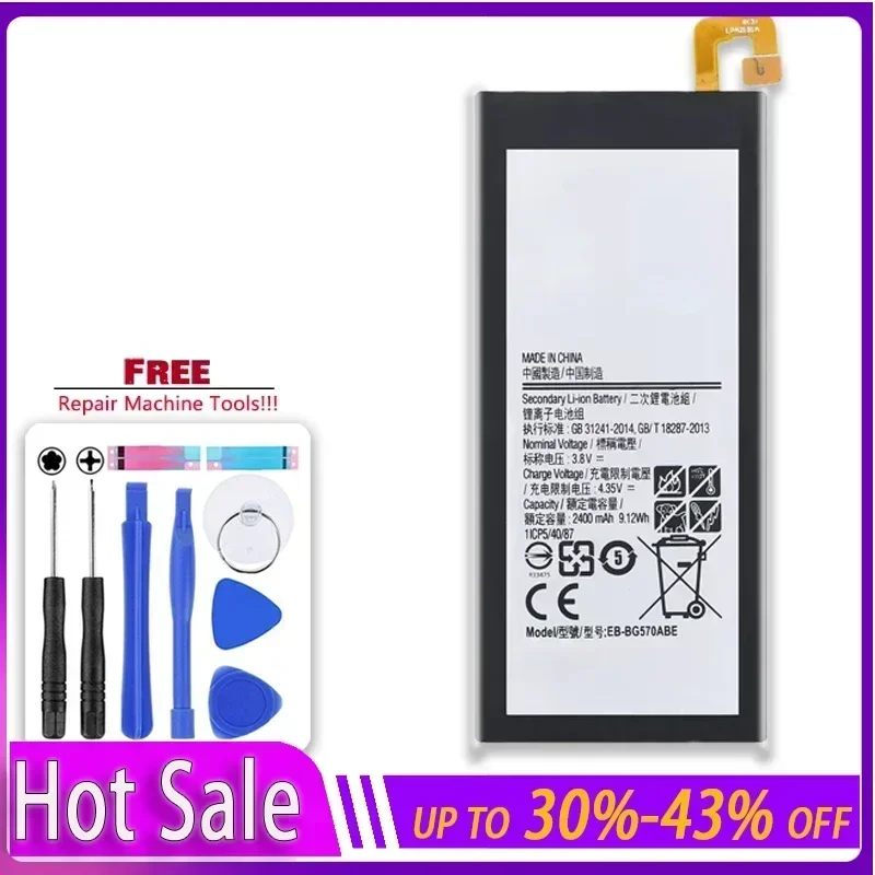 Аккумулятор YKaiserin емкостью 2400 мАч EB-BG570ABE EB-BG57CABE для Samsung Galaxy J5 Prime On5 (2016) G570F G570Y/M G5700