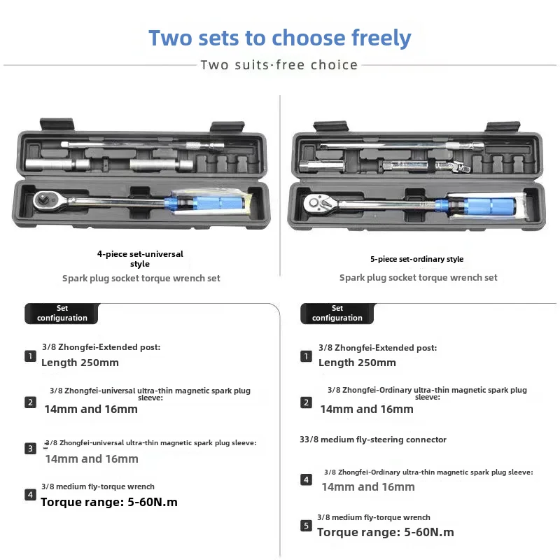 Сверхтонкий Магнитный Универсальный торцевой ключ для автомобильного пожарного