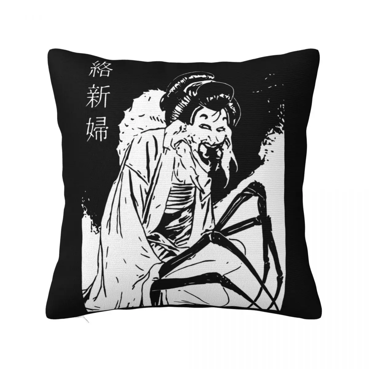 Jorogumo Япония Аниме Манга Ужасы Гуро Паук Женщина Junji Ito Maruo Фитнес Летний Стиль