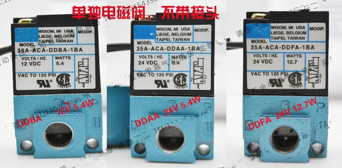 Электромагнитный клапан 35A-ACA-DDAA-1BA / DDBA DDFA DC24V для маркировочной машины