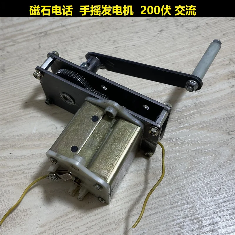 Магнитный камень в старинном стиле, генератор с ручным приводом ...
