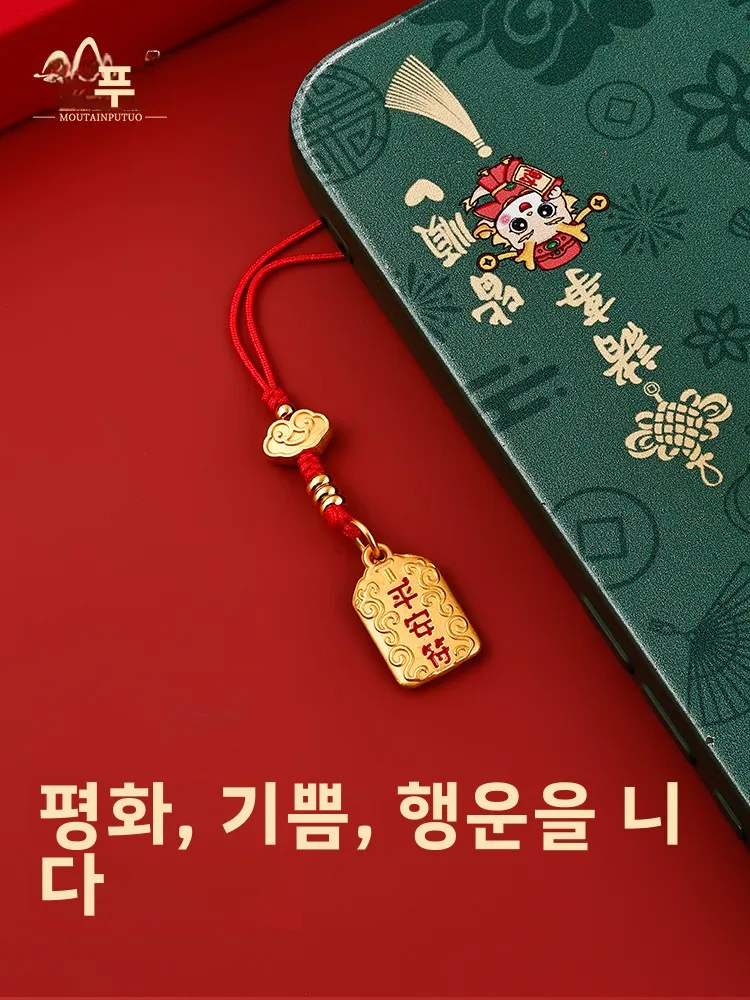 Putuo Mountain Sand Gold Keychain Pendant Safe Seal Portable Mobile Phone Accessories Car Key Jewelry Gift |