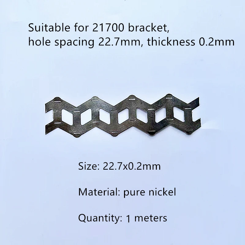 

Никелевая лента EAEONXE для 21700 аккумуляторов