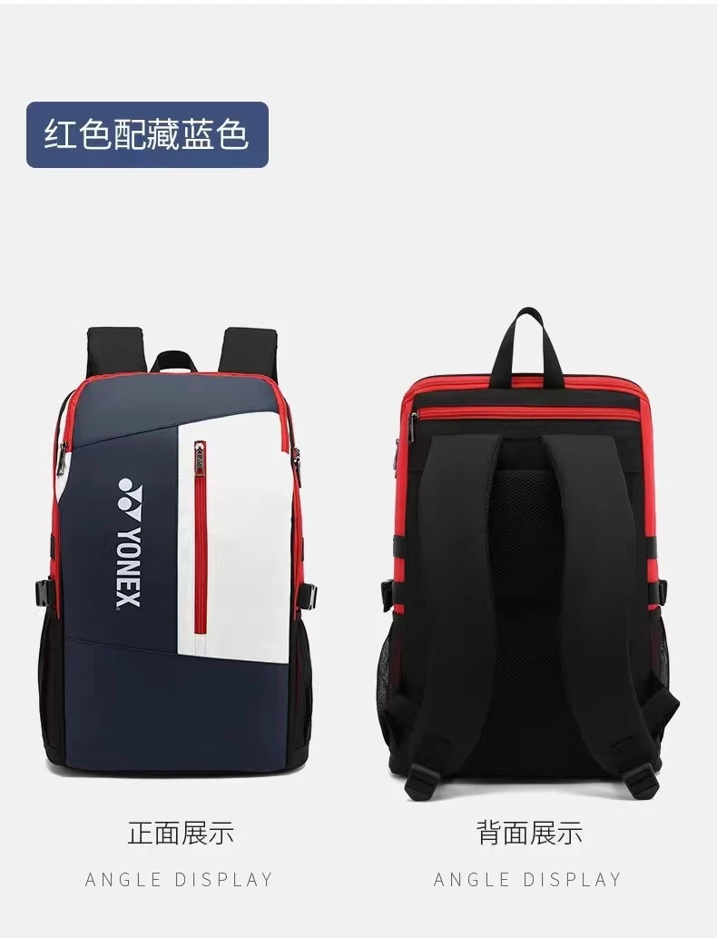 Yonex sports backpack waterproof moisture-proof independent shoe bin Breathable large capacity dry and wet separation