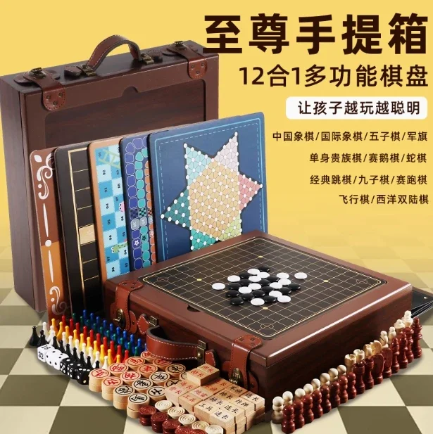 Многофункциональная шахматная доска для отца и сына игровая игрушка-головоломка