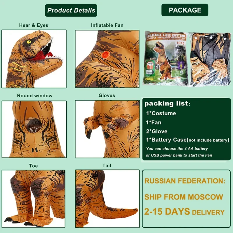 Лидер продаж надувные костюмы для косплея динозавра T-REX необычный костюм