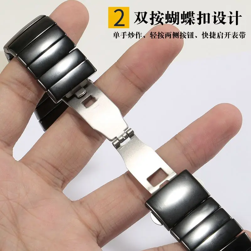 Ceramic watch strap is applicable to radar Sintra Silver Diamond Series watch strap accessories 29mm black ceramic watch chain