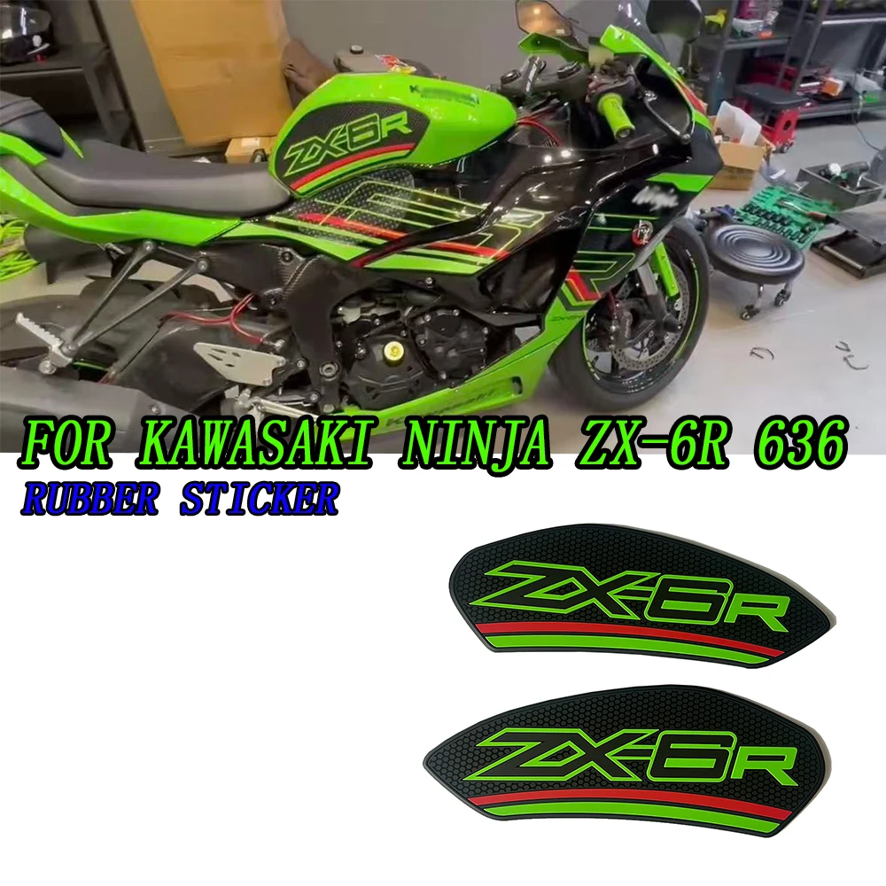 Фото Для Kawasaki Ninja ZX-6R мотоциклетная боковая накладка на топливный бак, нескользящая резиновая водонепроницаемая противоскользящая защитная наклейка ZX6R 2024- №1