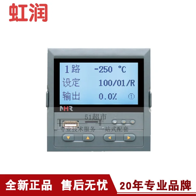 Оригинальные продажи Hongrun серии NHR-7400/7400R ЖК-дисплей с четырехсторонним