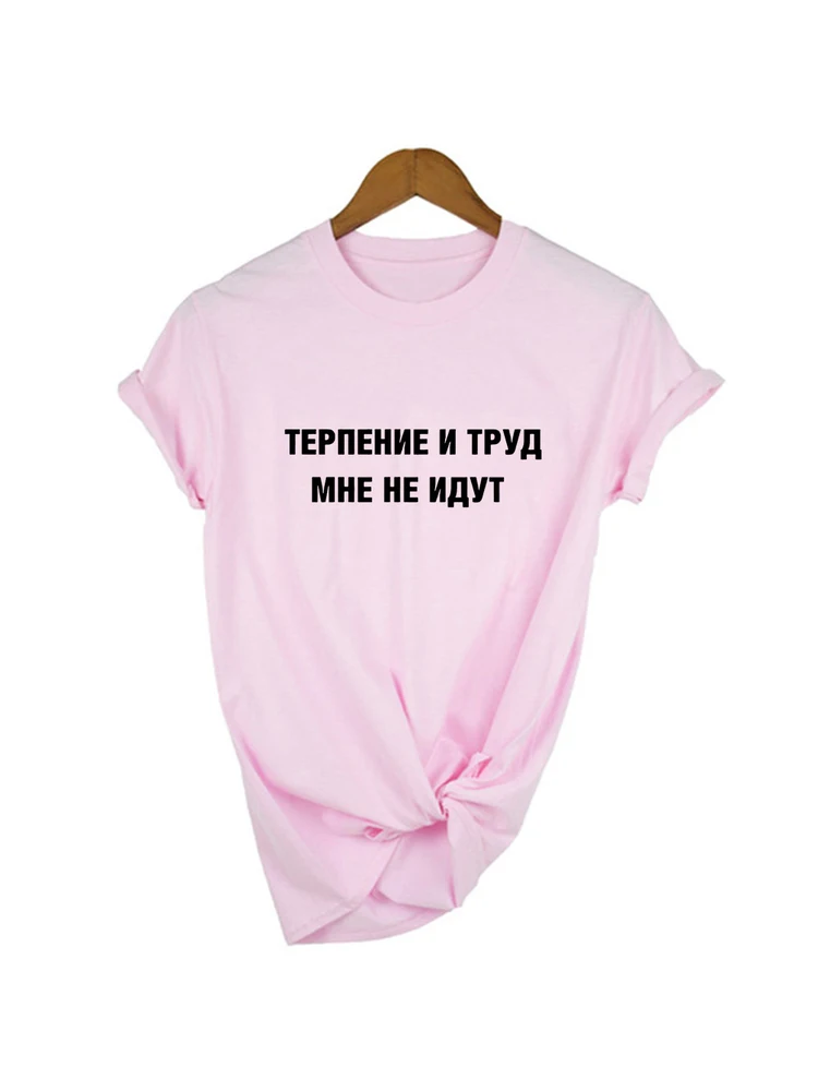 Футболка женская с надписью Don't Suit Me надпись Россия стиль Харадзюку лето |