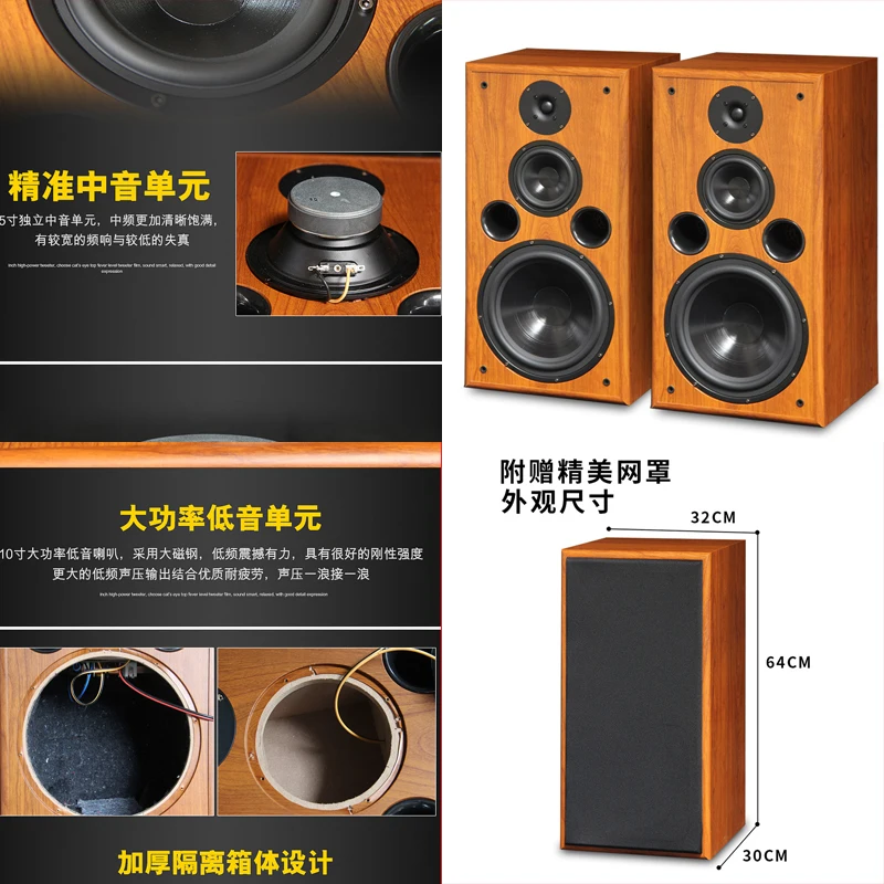 

f109 10-inch 200W Three-way Bookshelf High-power Speaker Floor-to-ceiling Hifi Audio Passive Home Theater Enthusiast Speaker