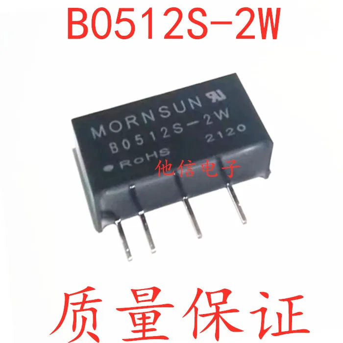 

Бесплатная доставка Φ 5V12V B0512S-2W 10PCS