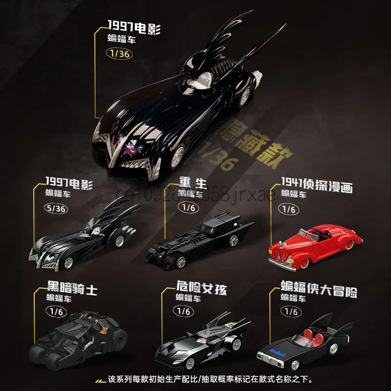 Фото Коллекционная модель автомобиля Blokees Wheels 1:64 Бэтмобиль Бэтмена E02 Dark Knight (2008) в слепой коробке, сборная модель Бэтмобиля, игрушка для коллекционеров из Готана №3
