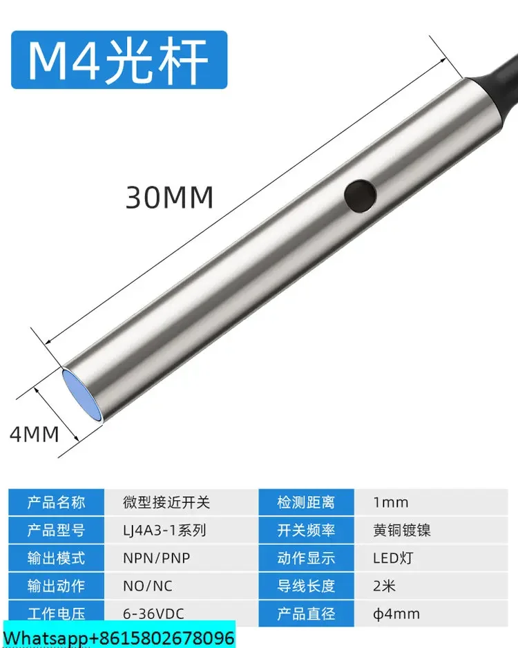 Аутентичные фотообои/BX Shanghai промышленный индуктивный датчик приближения M3M4M5M6