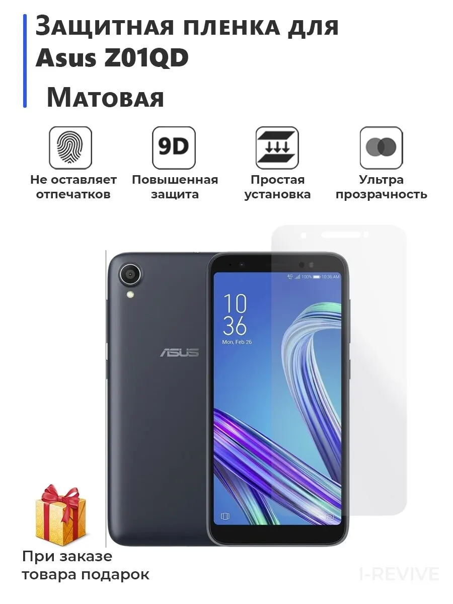 Гидрогелевая защитная плёнка для Alcatel 3C 2019 6 7 глянцевая не стекло на дисплей