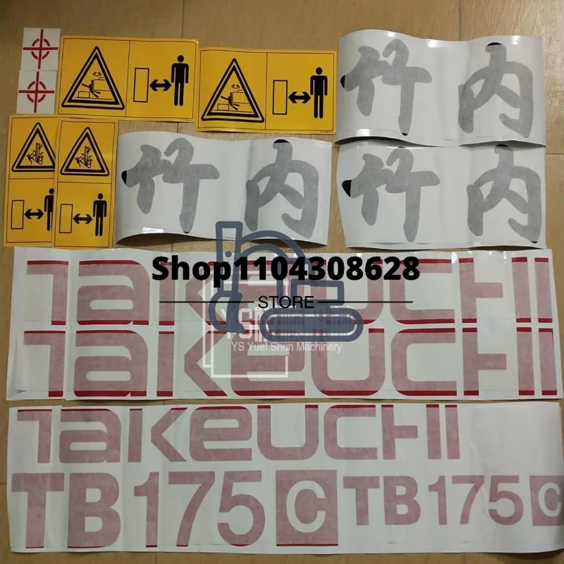Takeuchi полные автомобильные наклейки TB150 160 165 175C полная автомобильная наклейка
