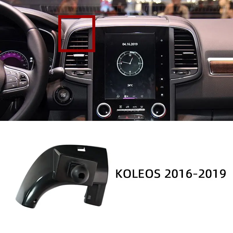 

Для Renault Koleos 2009-2019 2018 2017, специальный держатель для мобильного телефона, кронштейн, подставка для телефона, фиксированное крепление, аксессуар для выхода воздуха