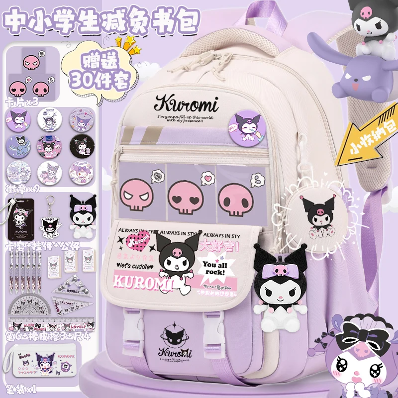 Сумка-книжка Kulom для девочек новая модель 202 рюкзак Sanrio школьный большой