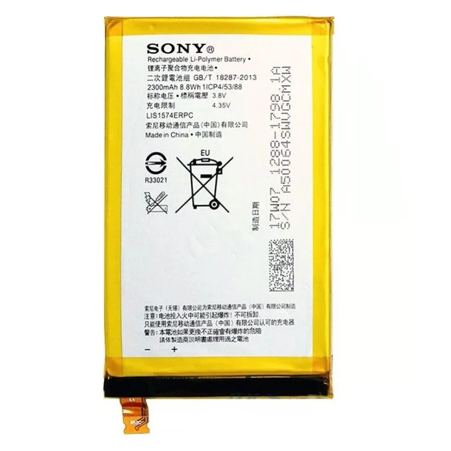 Аккумулятор для Sony Xperia E4g Dual E4 E2003 E2033 E2105 E2115 LIS1574ERPC VIXION