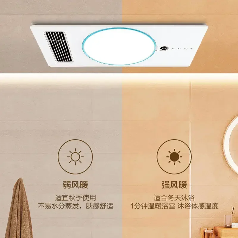 Новый интегрированный потолок Юба. Многофункциональный для домашних ванных