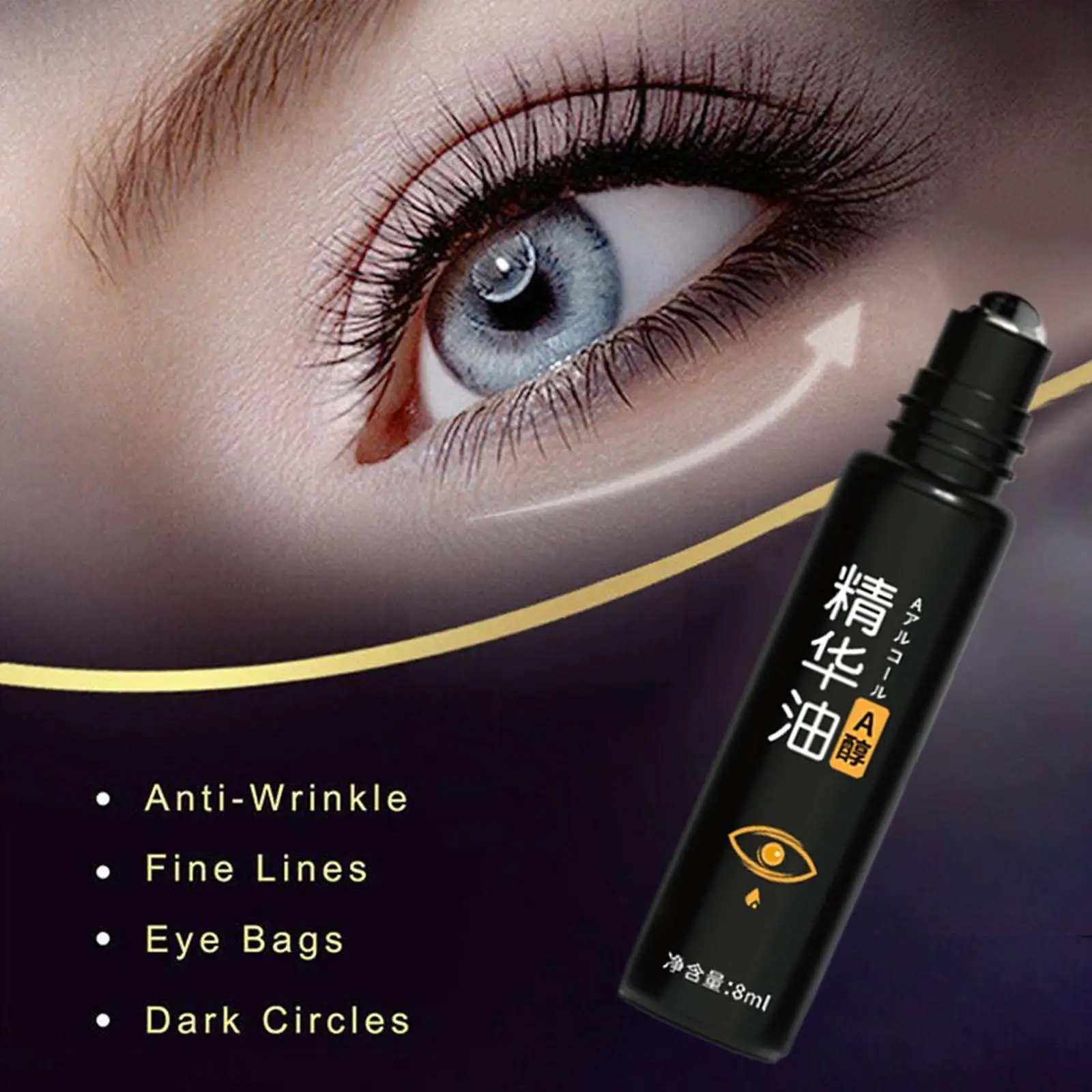 

A. Alcohol Anti-Wrinkle Eye Essence Oil Anti-aging Circles Dark Puffiness Care Remover Bag Care 2023 Eye Wholesale Against D8U7