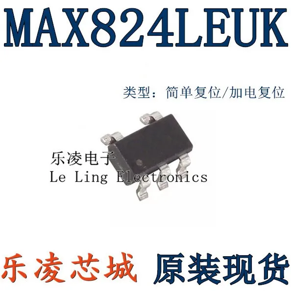 

Free shipping MAX824LEUK SOT23-5 MAX824 IC 10PCS