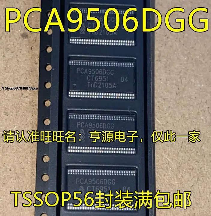 

10pieces PCA9506DGG TSSOP56 IC