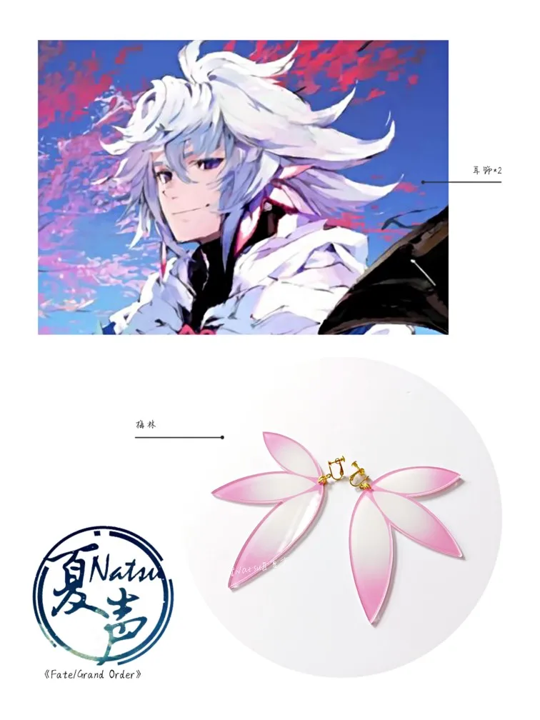 Anime Fate/Grand Order Merlin Cospaly Props Accessories Petal Acrylic Earrings Game Fashion Ear Clip Studs Jewelry Women Men